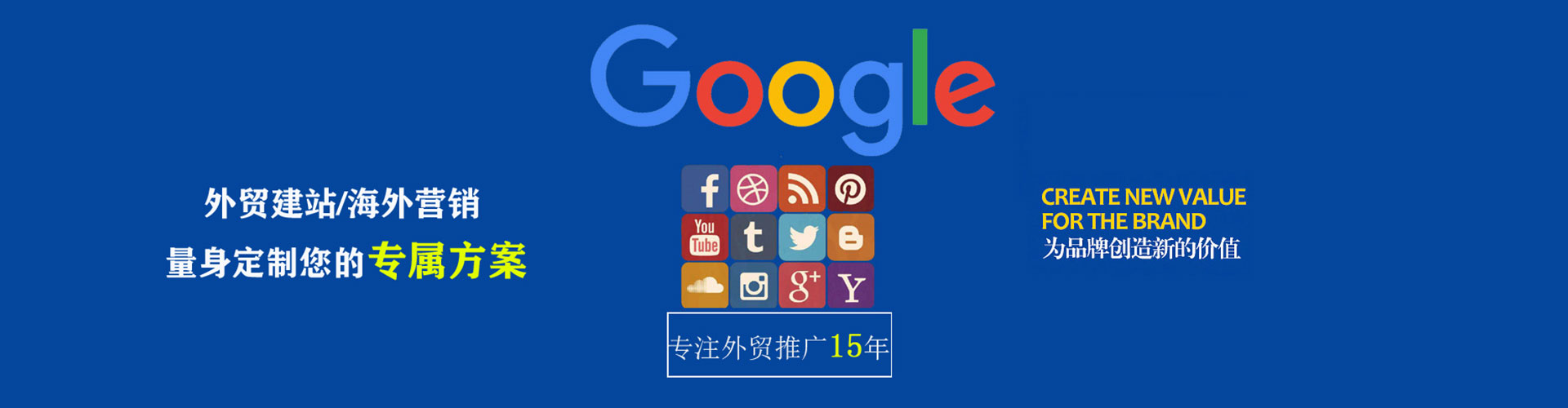 南涧百度开户返点
