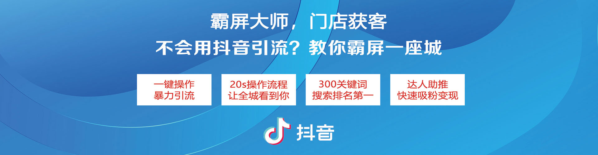 南涧信息流优化师