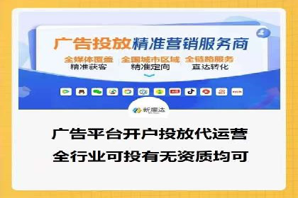 谷歌竞价策略：如何避免广告欺诈